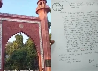 अलीगढ़ मुस्लिम यूनिवर्सिटी में हिन्दू छात्र पर तमंचे की बट से हमला, कई के खिलाफ केस दर्ज, जानिए पूरा मामला