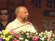 बिहार चुनाव 2025 : CM योगी ने अखिलेश पर कसा तंज- हम सिर्फ नाम नहीं बदलते, वैश्विक मंच पर UP को नई पहचान भी दिलाई